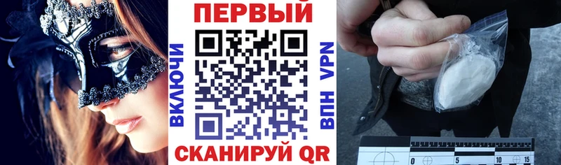 блэк спрут как зайти  Новомосковск  Amphetamine Розовый  где купить наркоту 