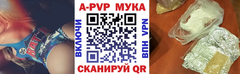 hydra как зайти Новомосковск А ПВП кристаллы