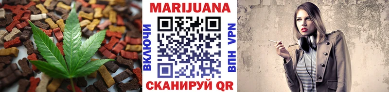 где можно купить   Новомосковск  Cannafood конопля 