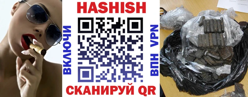 Гашиш Cannabis  Новомосковск 