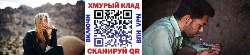 купить закладку  Новомосковск  shop как зайти  Героин VHQ 