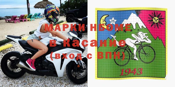 прущая мука Касимов