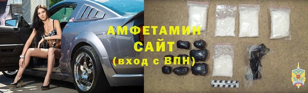 mix Каменск-Шахтинский