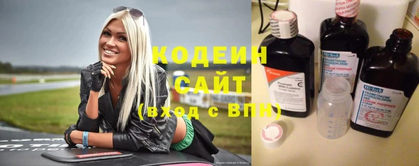 COCAINE Карпинск