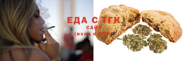 COCAINE Карпинск