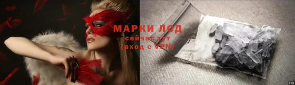 кокаин перу Каменногорск