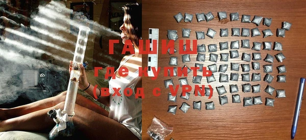 mix Каменск-Шахтинский