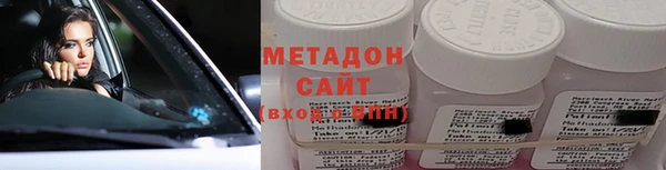 COCAINE Карпинск