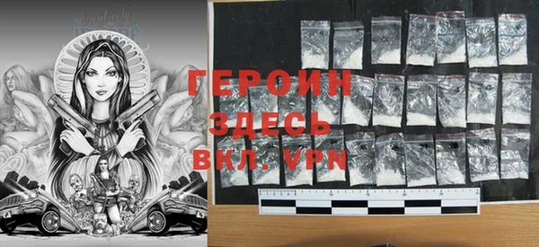 COCAINE Карпинск