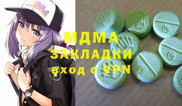 COCAINE Карпинск
