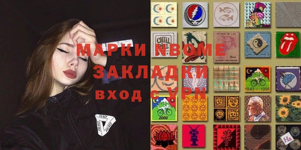 прущая мука Касимов