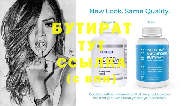 COCAINE Карпинск