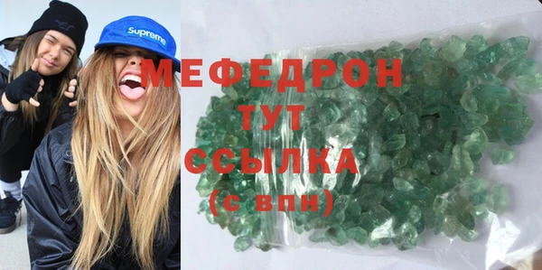 прущая мука Касимов