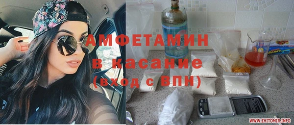 COCAINE Карпинск