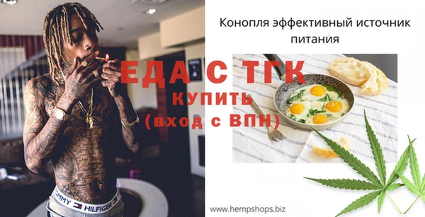 кокаин перу Каменногорск