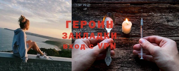 стафф Инта