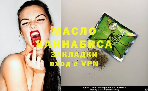mix Каменск-Шахтинский