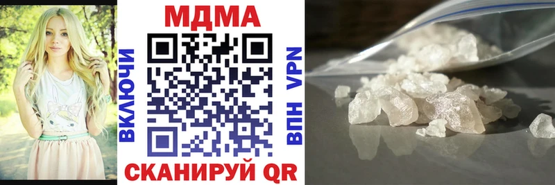 наркота Новомосковск KRAKEN вход MDMA VHQ
