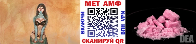 купить наркотик  blacksprut tor  Метамфетамин Декстрометамфетамин 99.9%  Новомосковск 