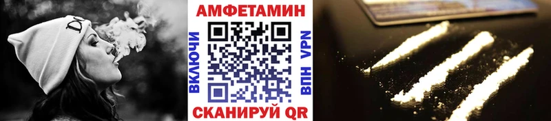 Метамфетамин кристалл Новомосковск