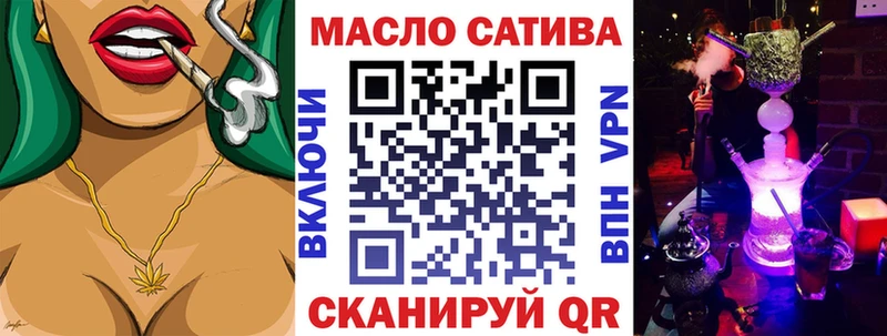 ТГК концентрат  Новомосковск 